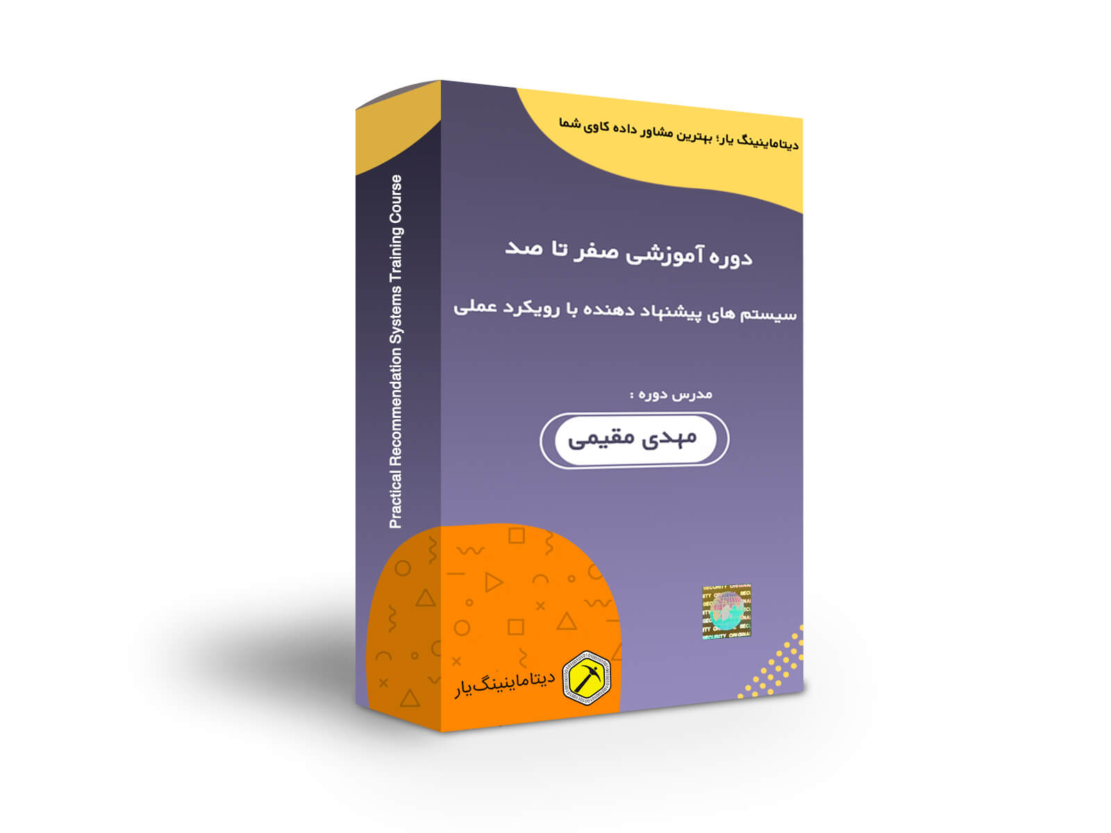 صفر-تا-صد-سیستم-های-پیشنهاد-دهنده-با-رویکرد-عملی